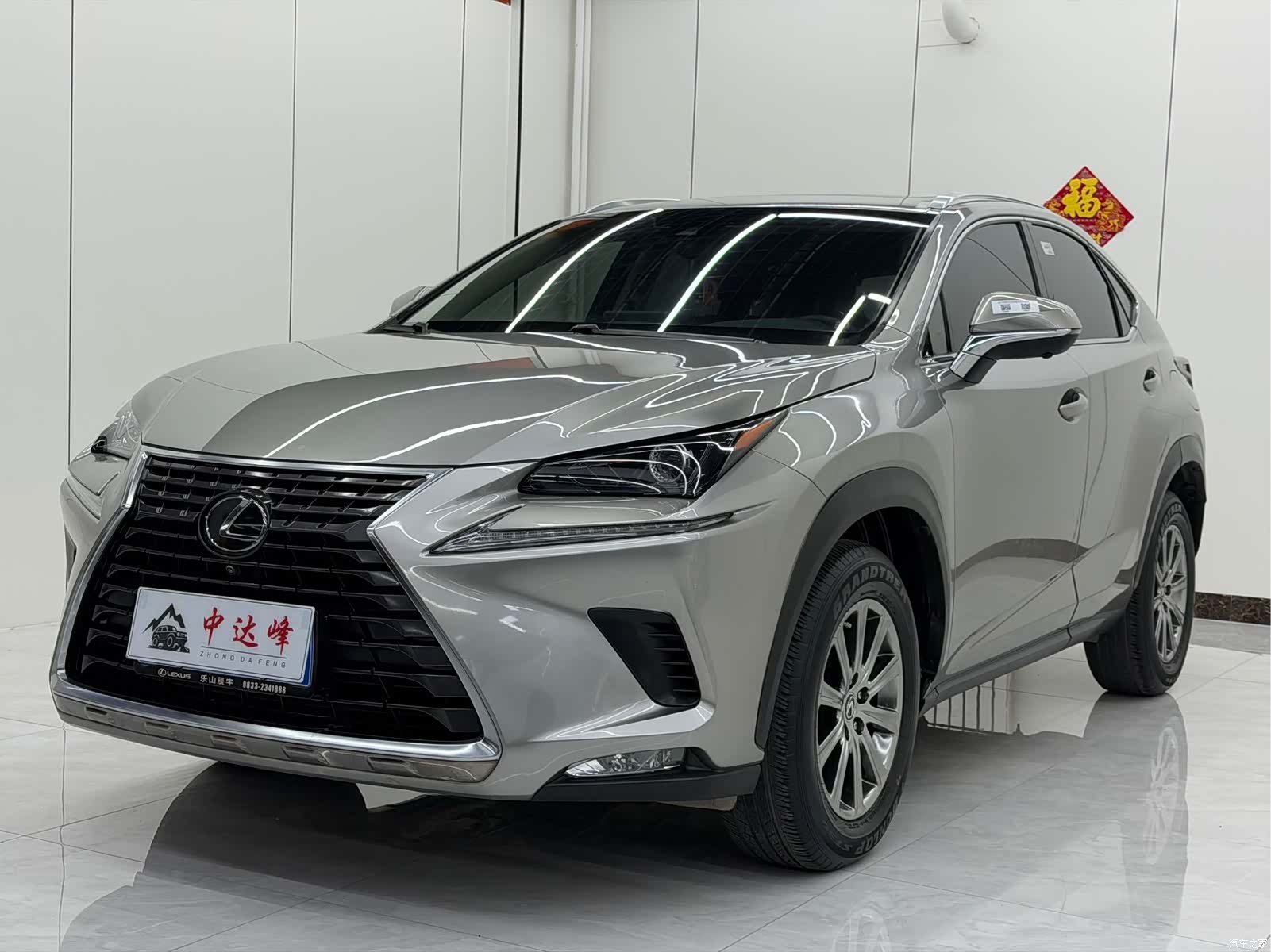 Lexus NX, 2021 1