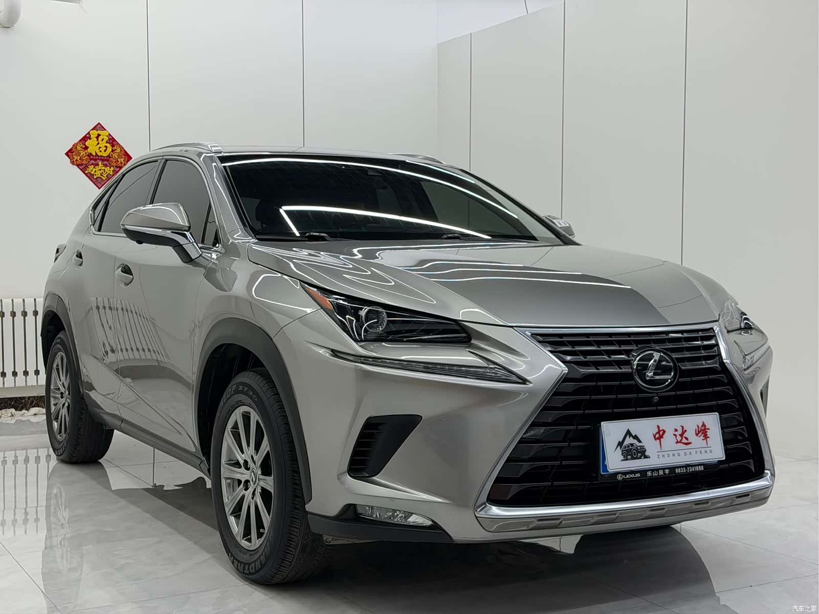 Lexus NX, 2021 3