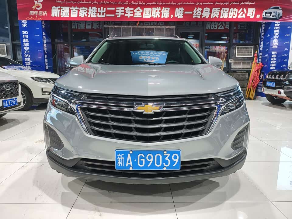 Chevrolet Explorer