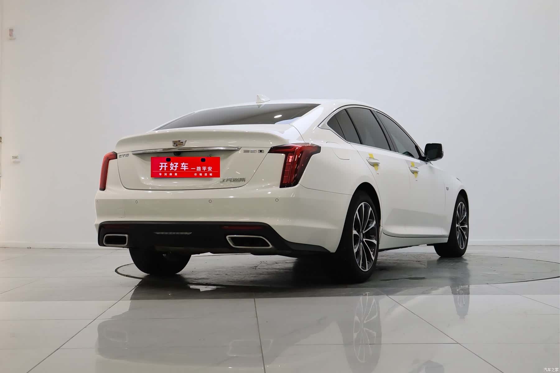 Cadillac CT5, 2023 4