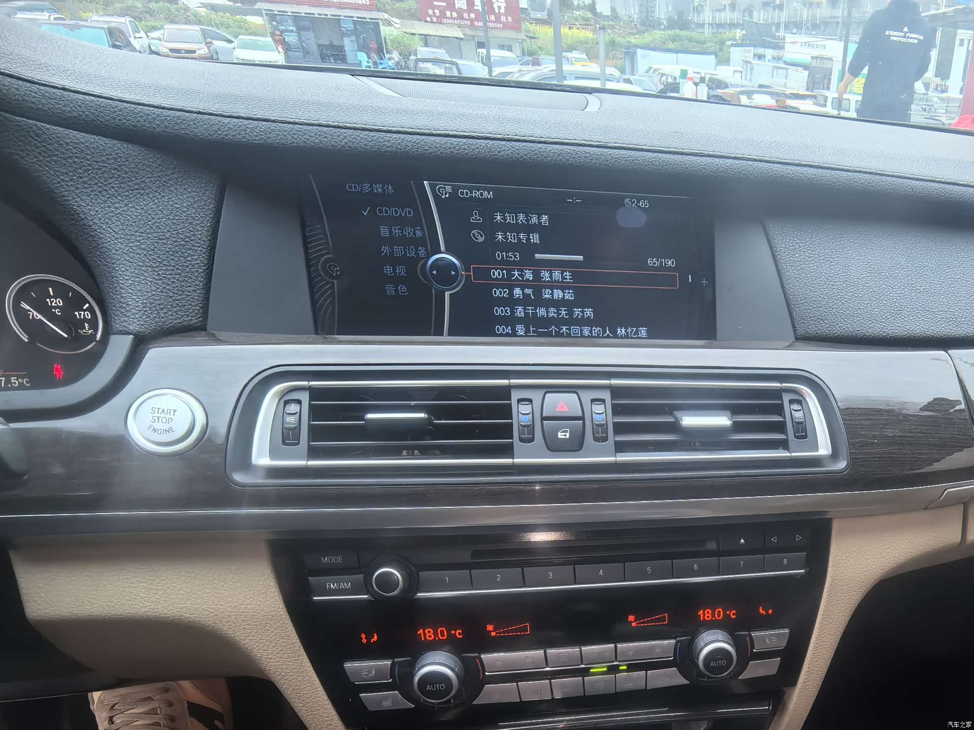 BMW 7 Series, 2009 13