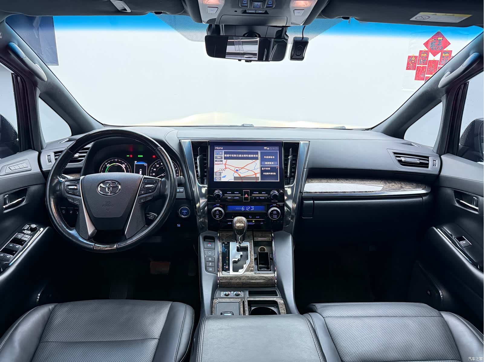 Toyota Vellfire, 2020 11