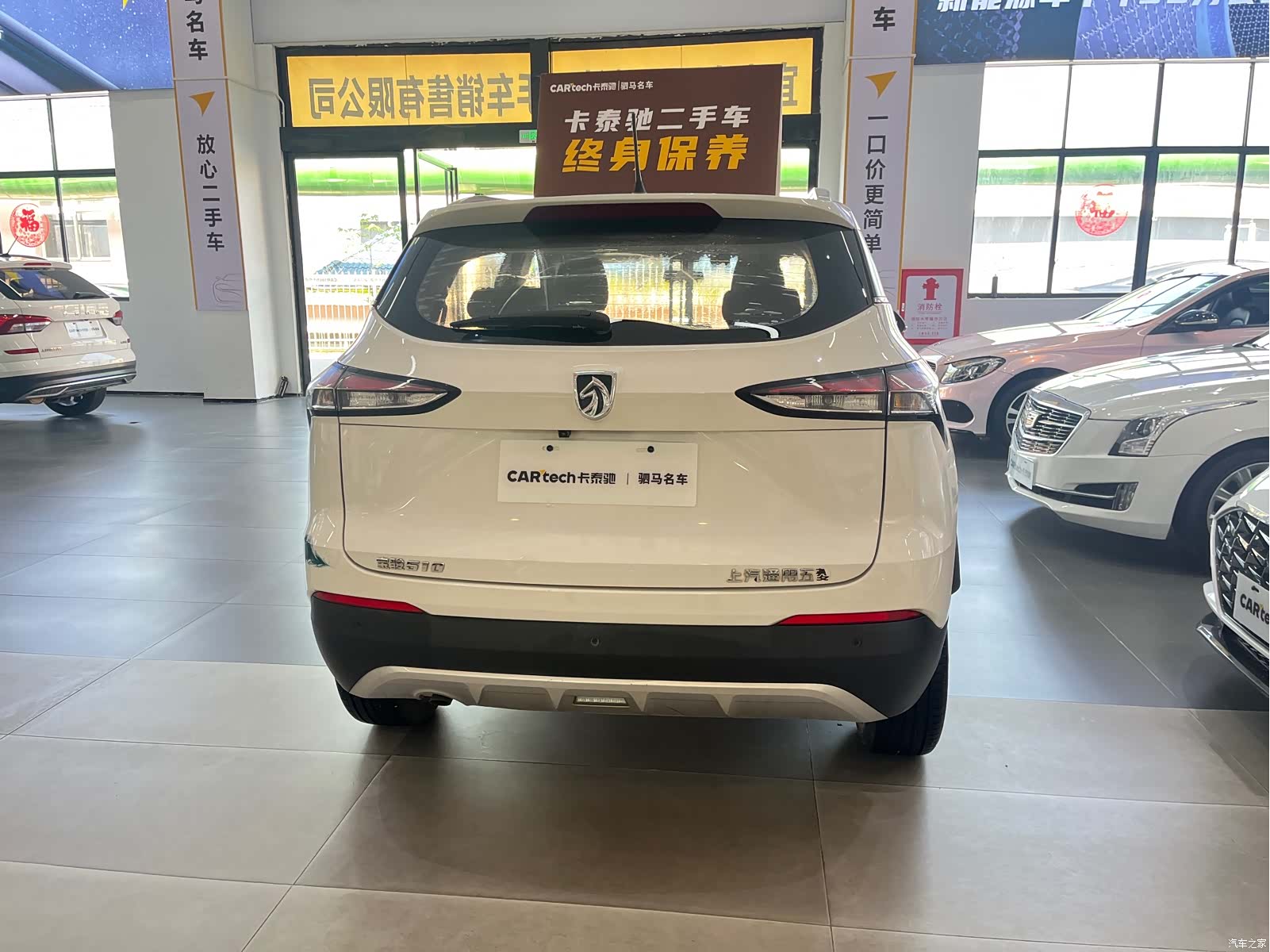 Wuling 510, 2019 4
