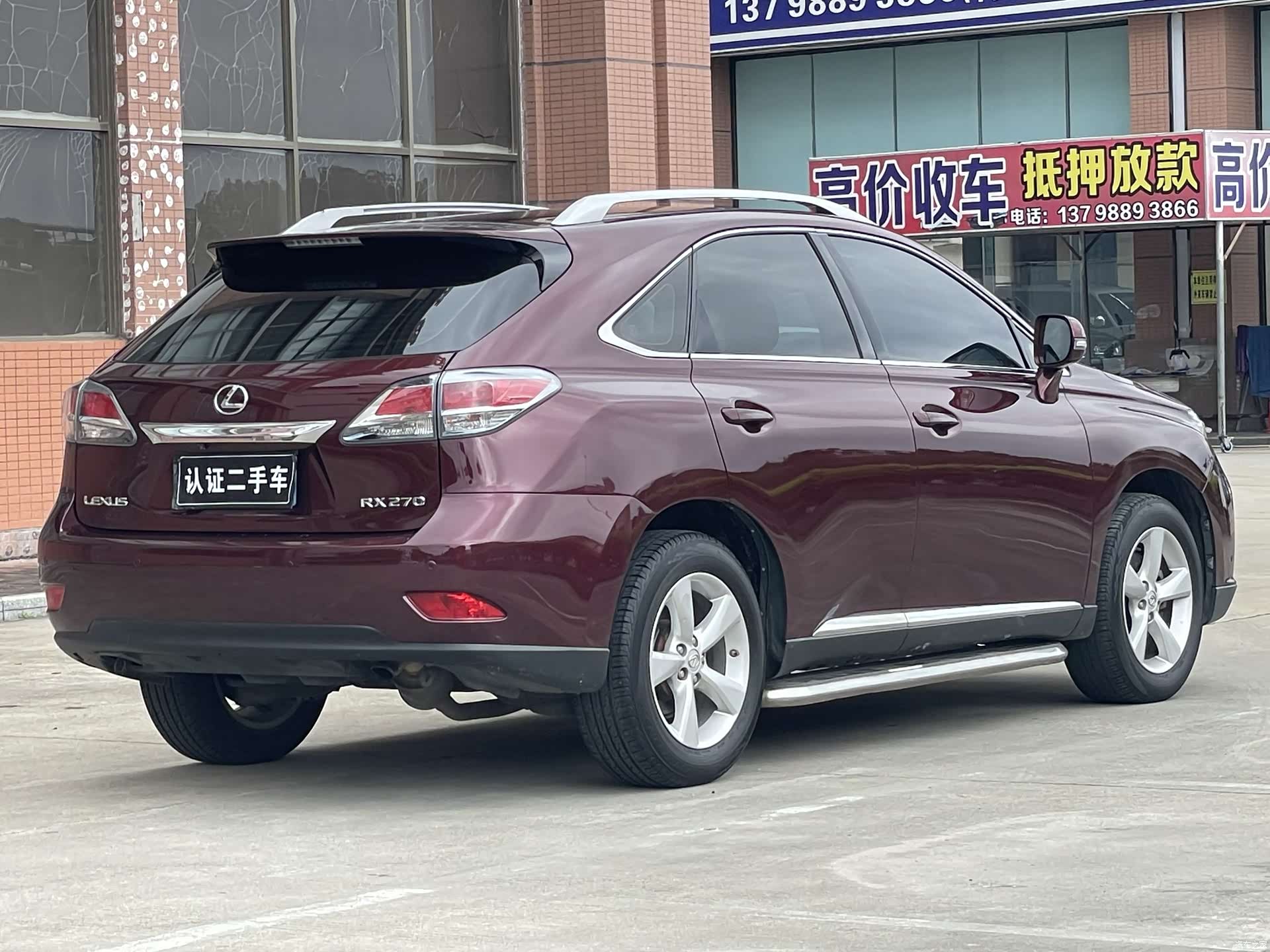 Lexus RX, 2014 9
