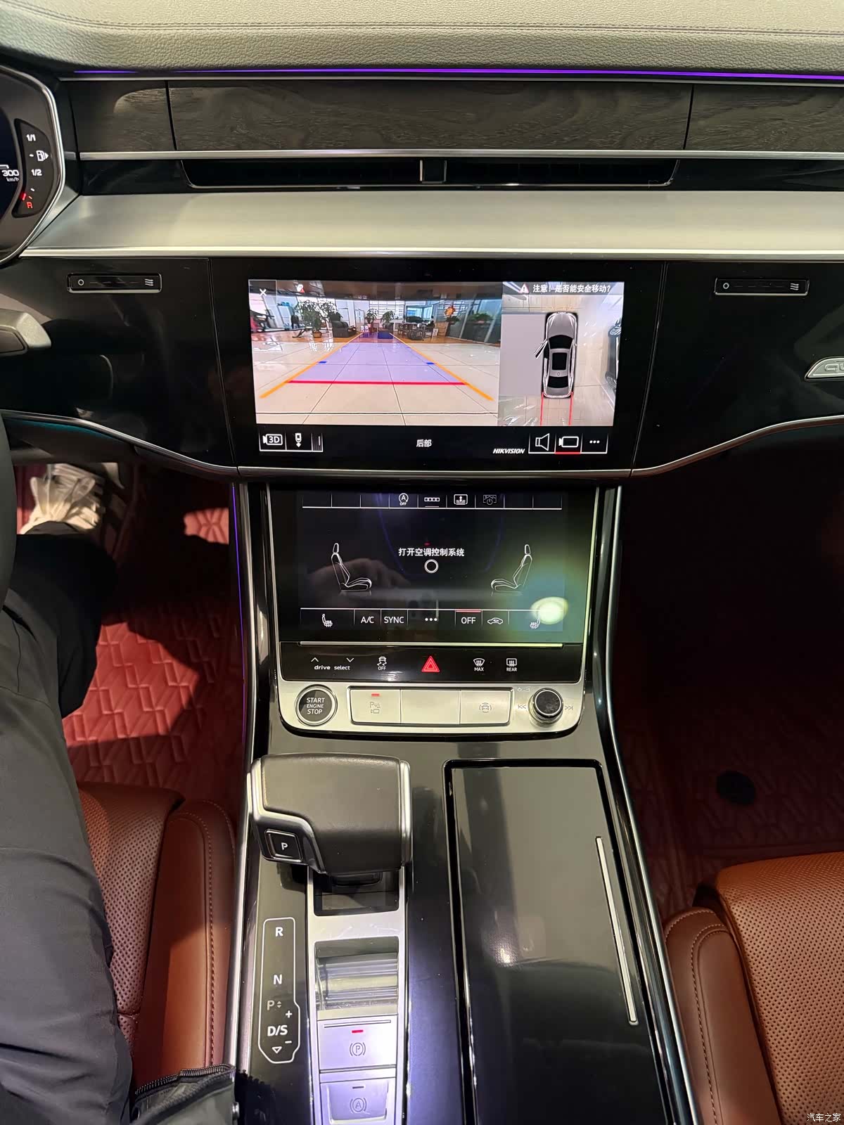 Audi A8L, 2021 11