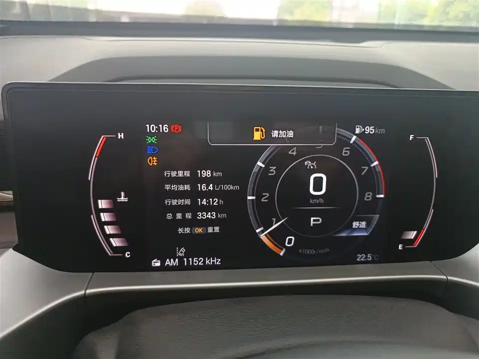 Trumpchi Trumpchi GS4