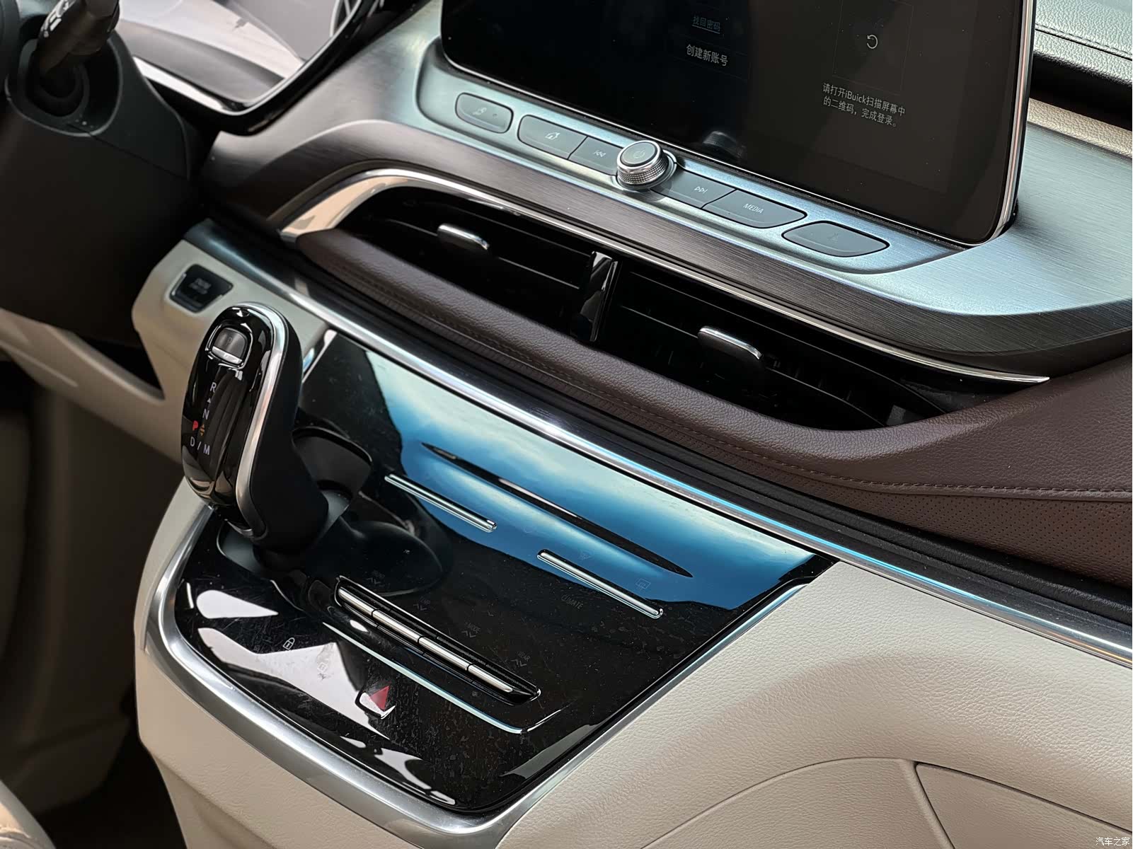 Buick GL8, 2020 13