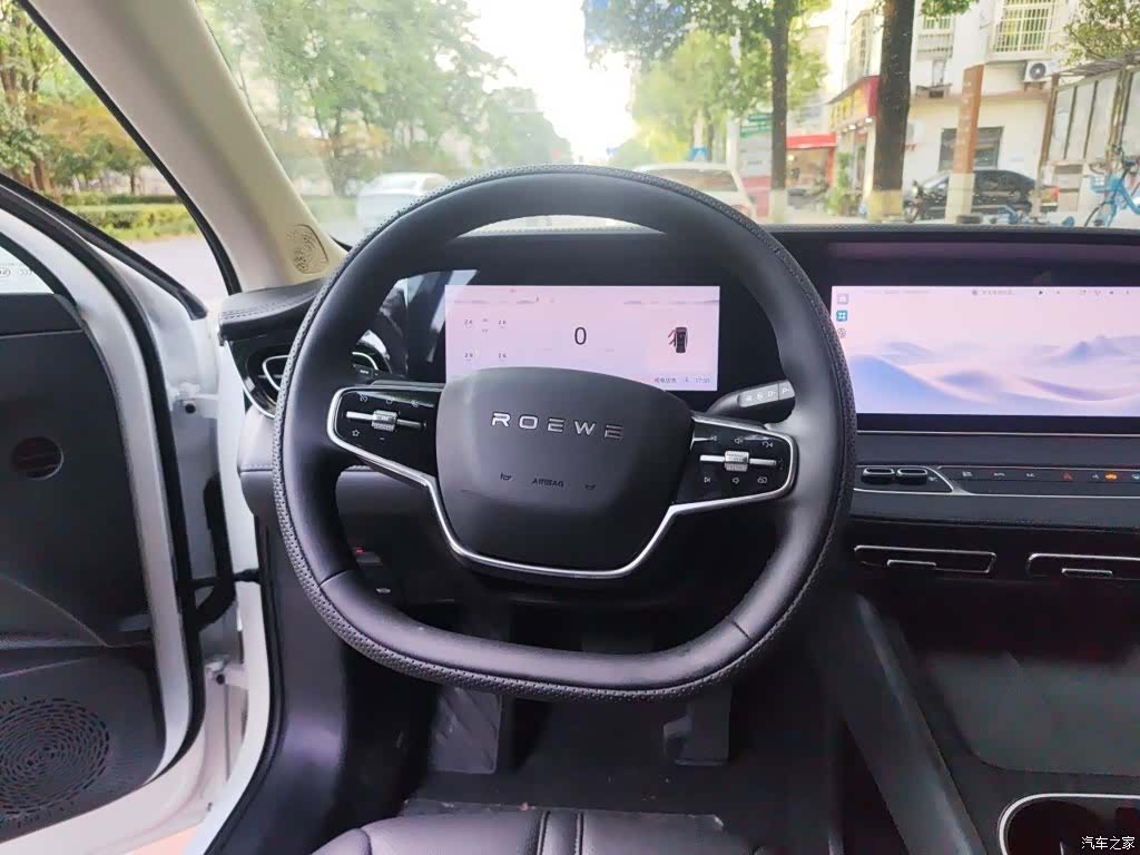 Roewe D7, 2026 7