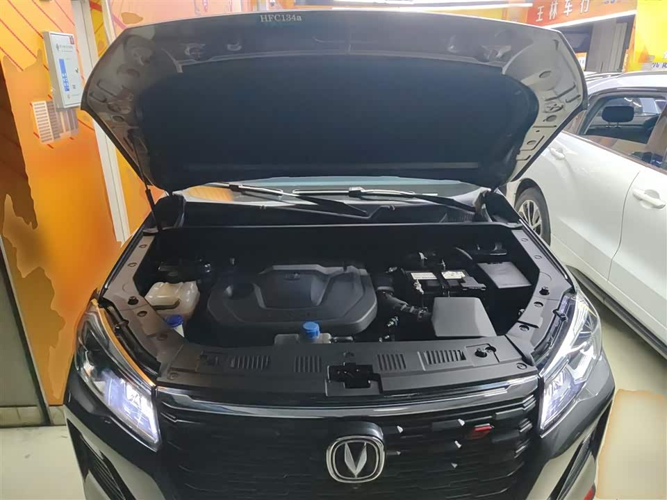 Changan CS75