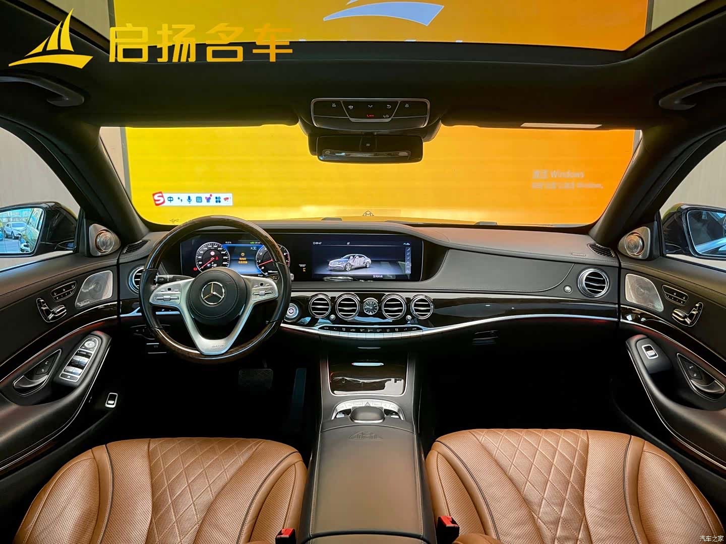 Maybach S-Class, 2020 все фото