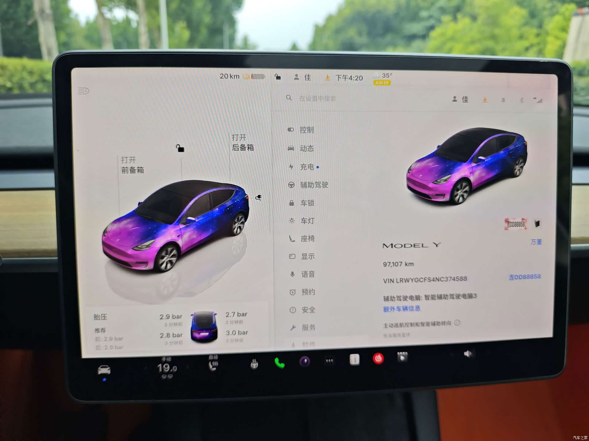 Tesla Model Y, 2022 13