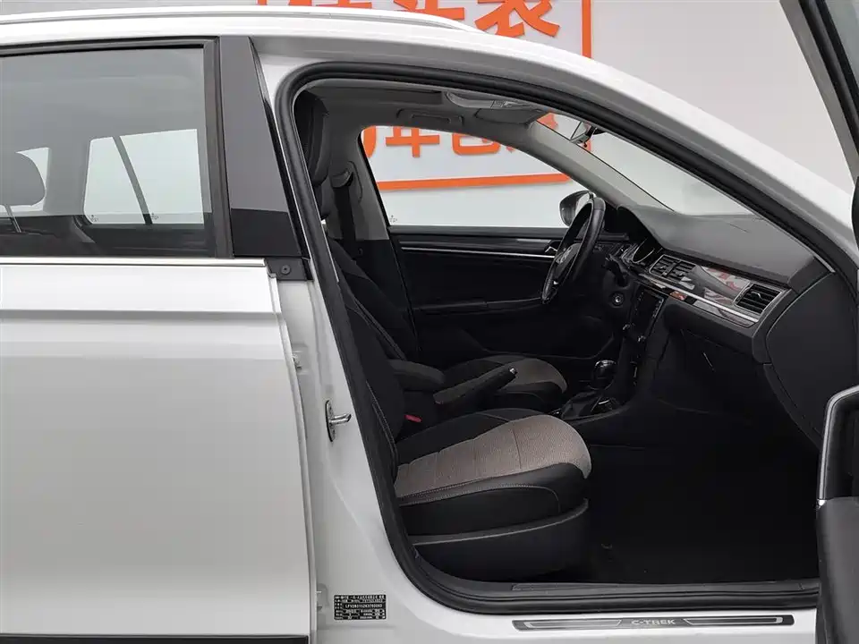 Volkswagen C-TREK Wei Collar