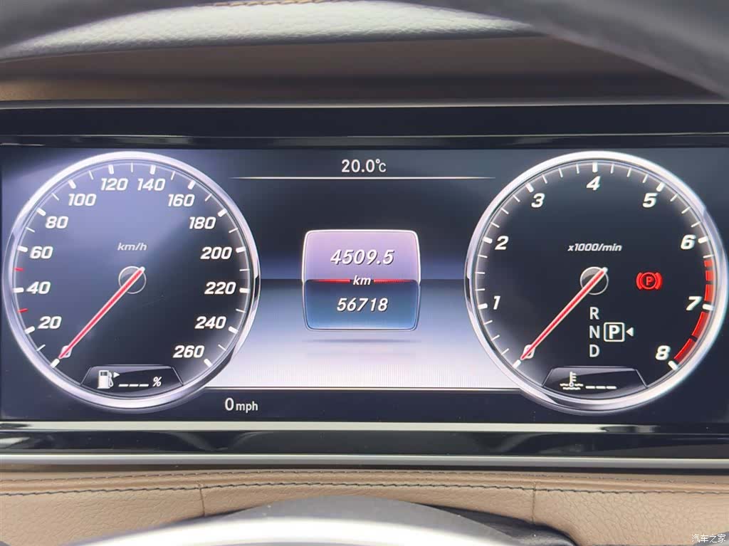 Mercedes-Benz S-Class, 2017 16