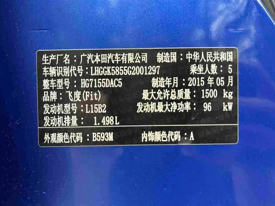 Honda Fit Honda Fit