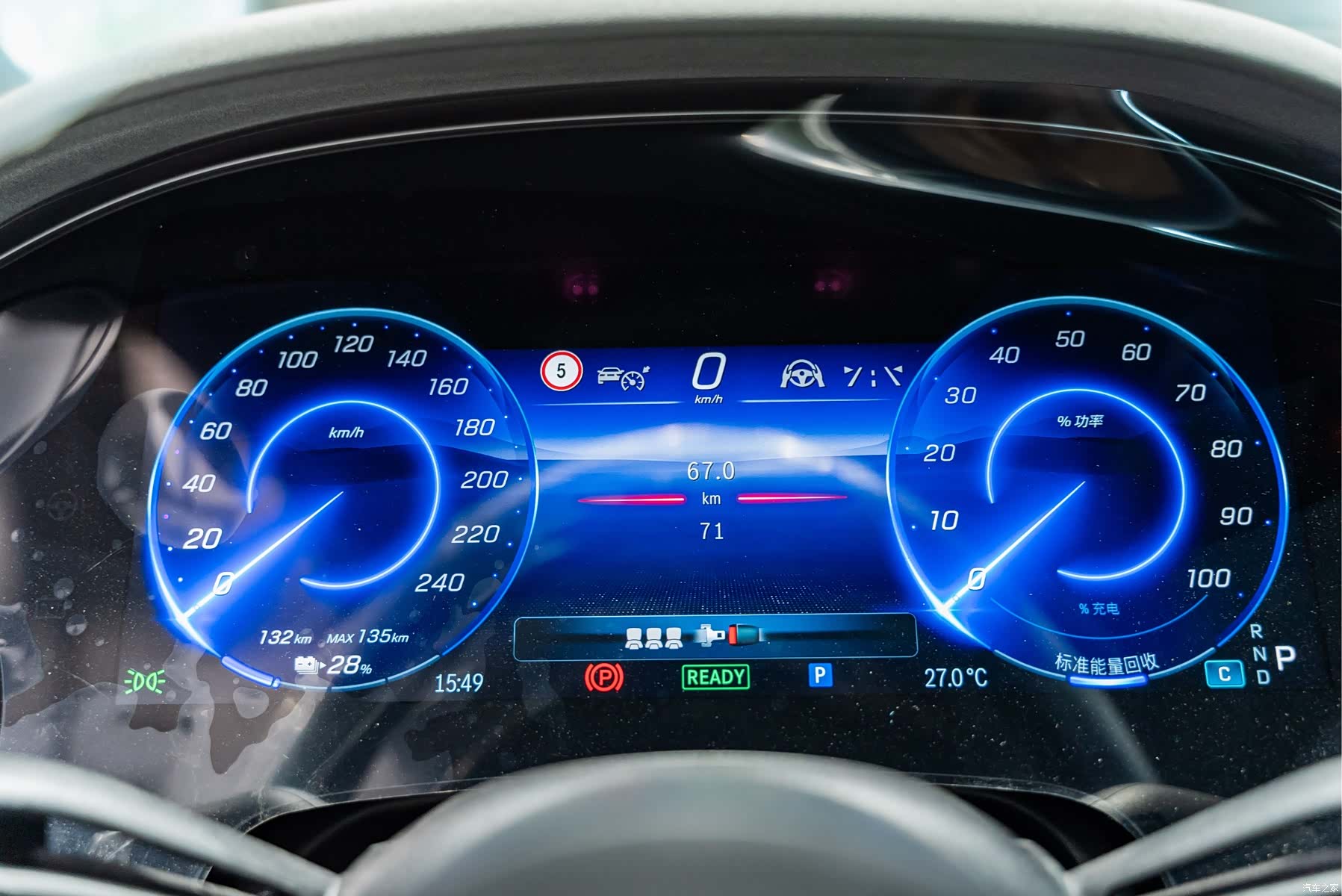 Mercedes-Benz EQS, 2026 24
