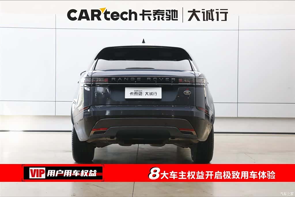Land Rover Range Rover, 2023 8