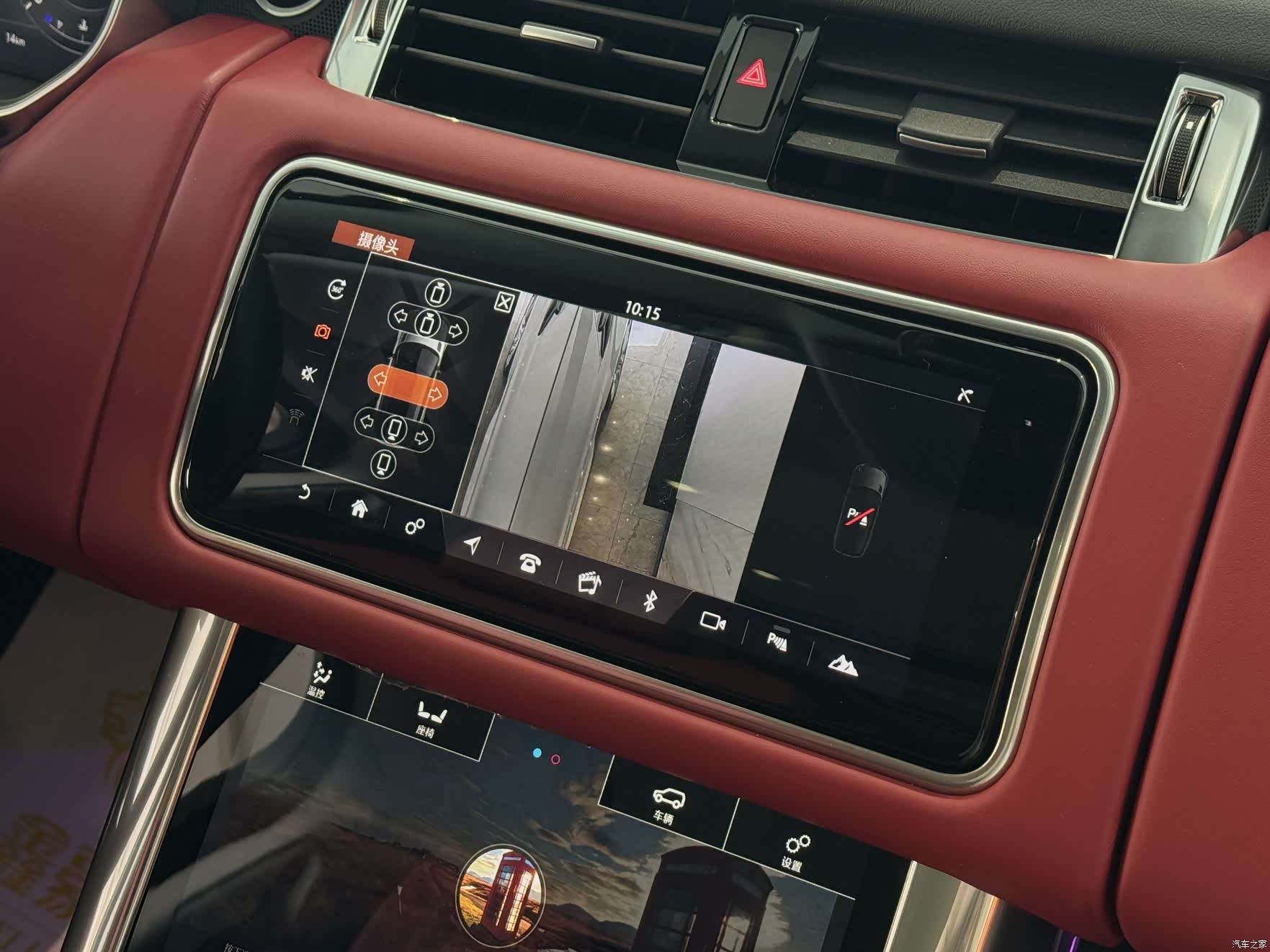 Land Rover Range Rover, 2020 16