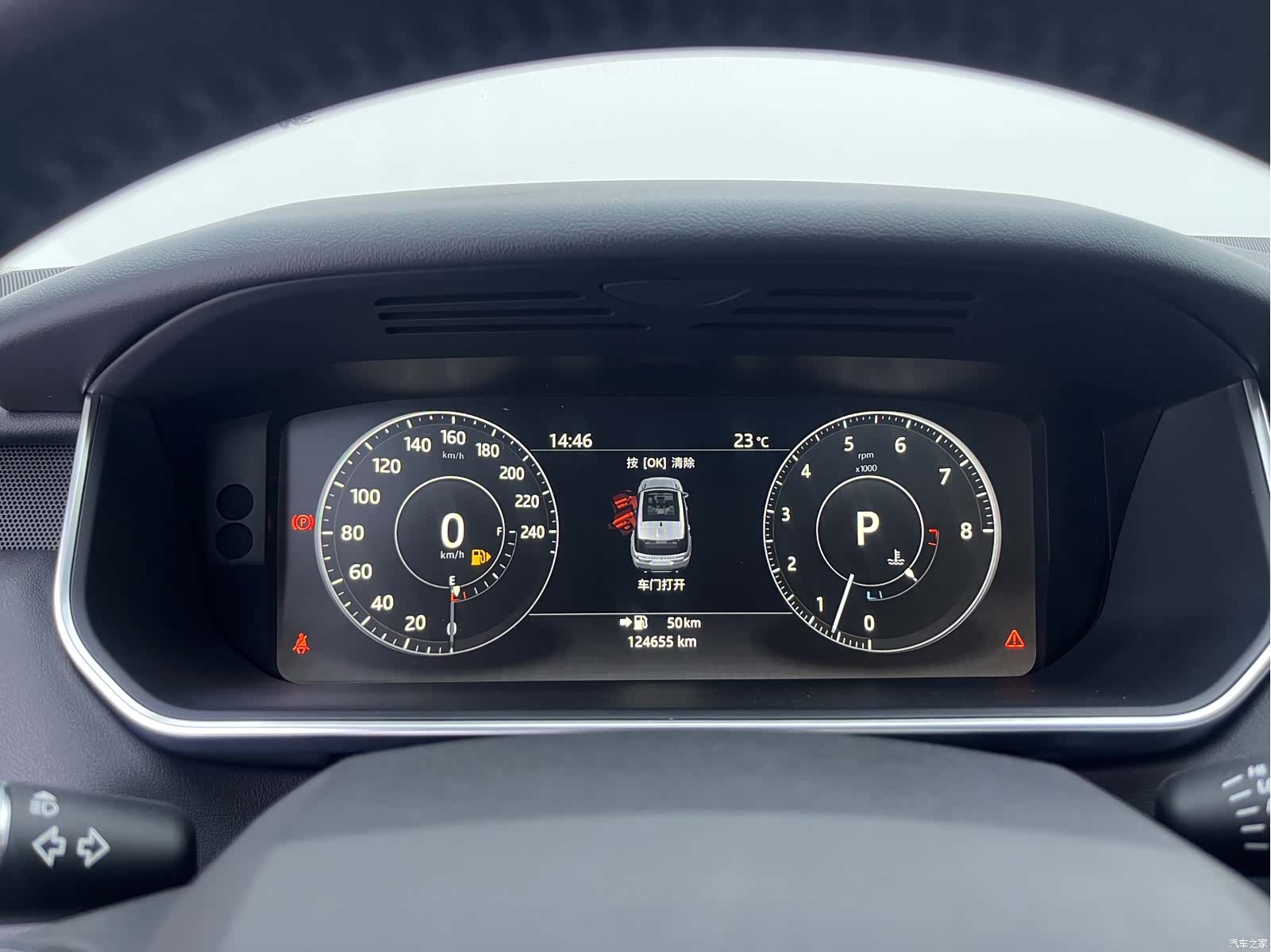 Land Rover Range Rover, 2017 12