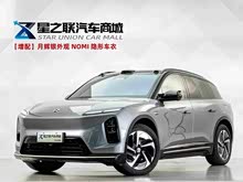 ε��ES6 2025�� 100kWh