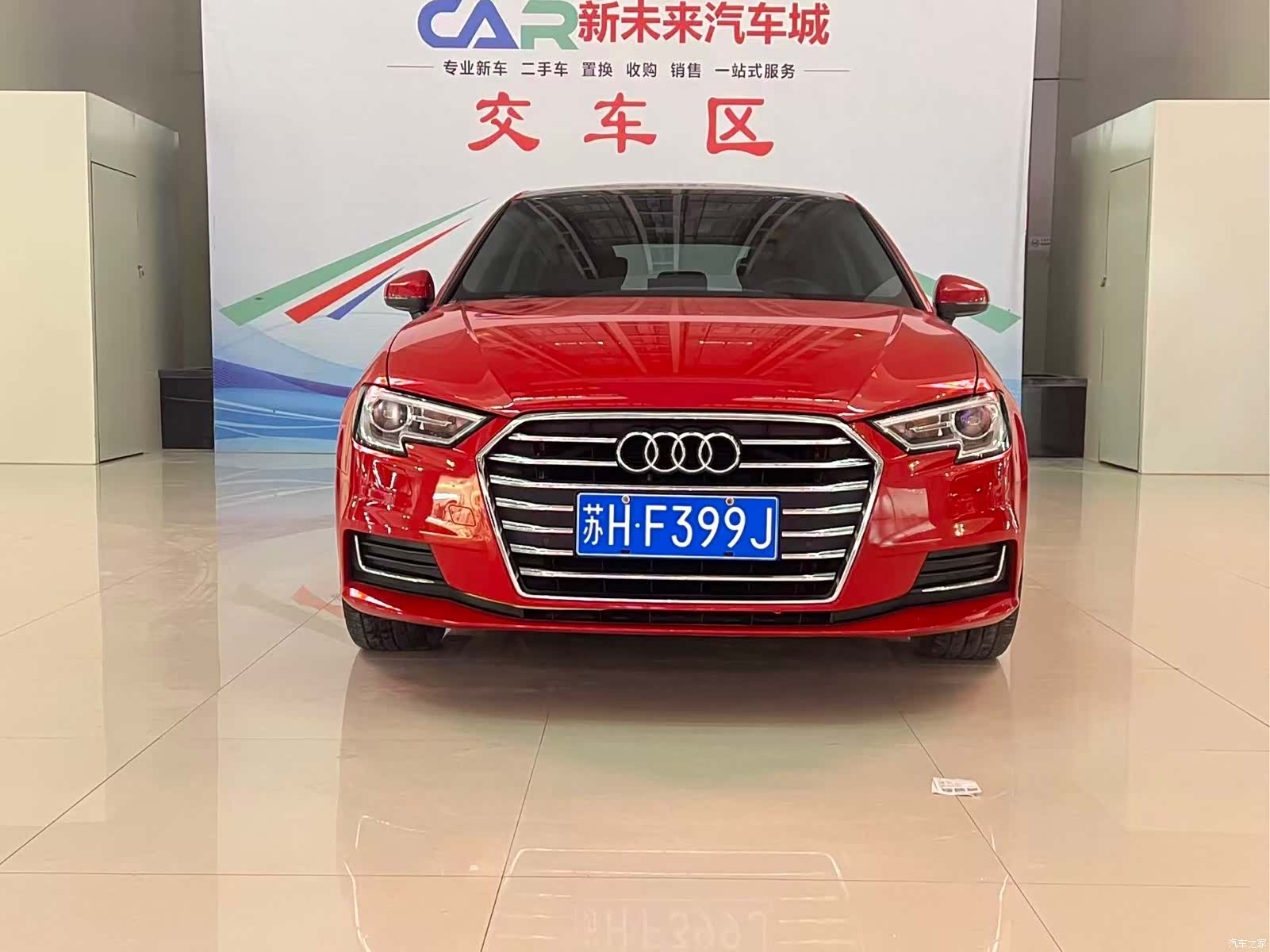 Audi A3, 2020 2