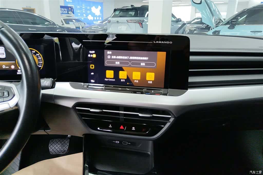 Volkswagen Lamando, 2022 13