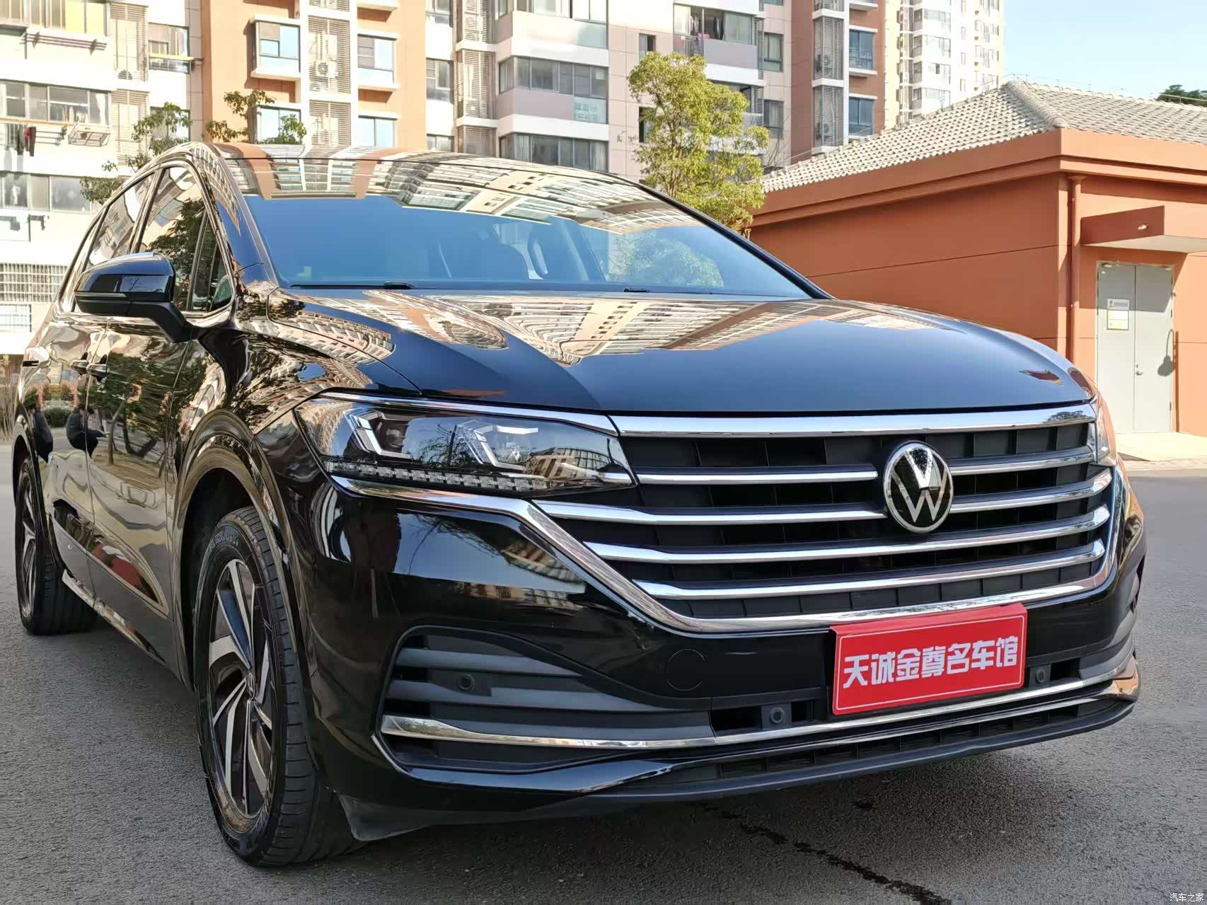 Volkswagen Viloran, 2023 3