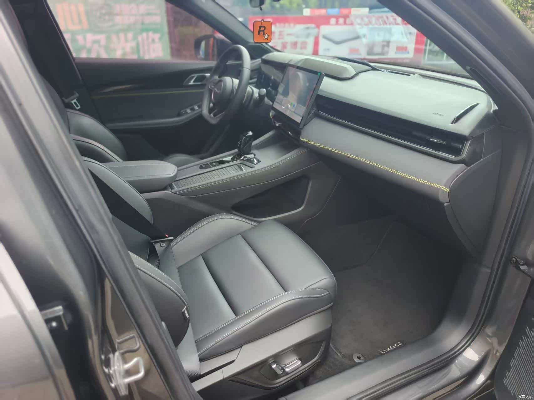 Lynk & Co 02, 2023 14