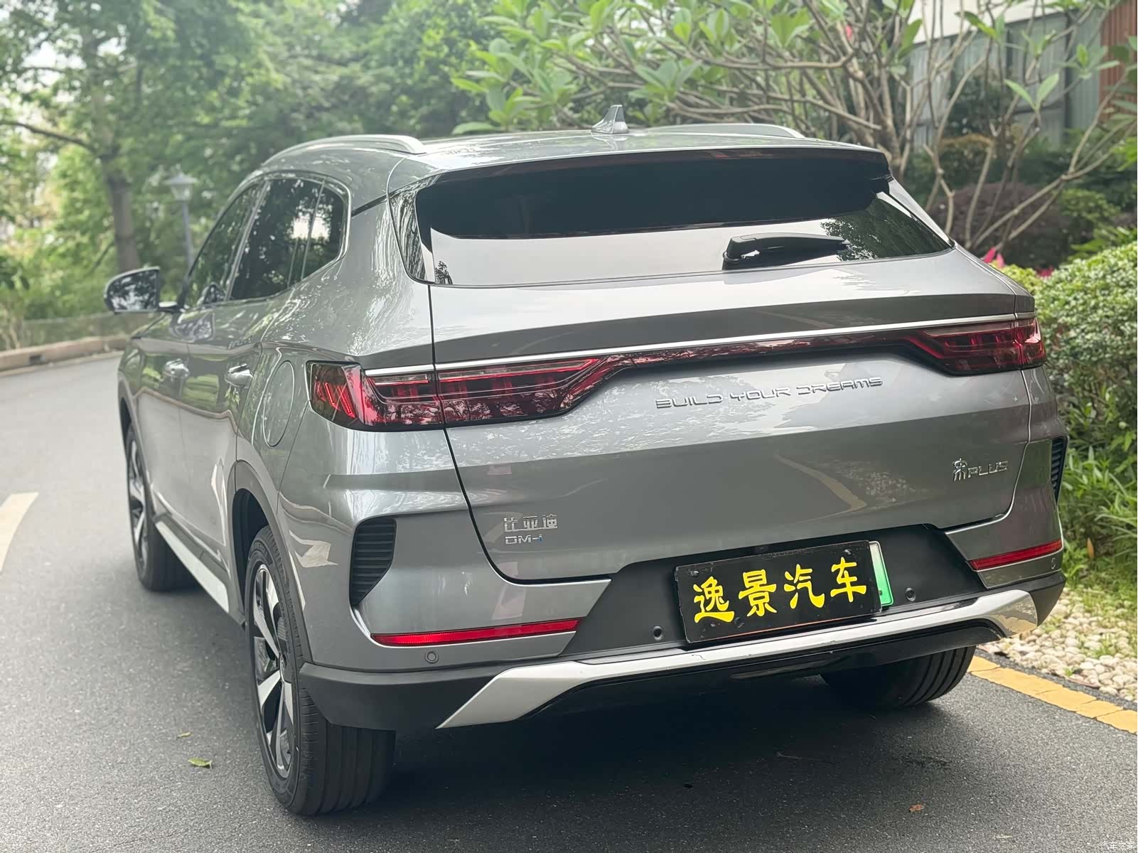 BYD Song, 2022 20