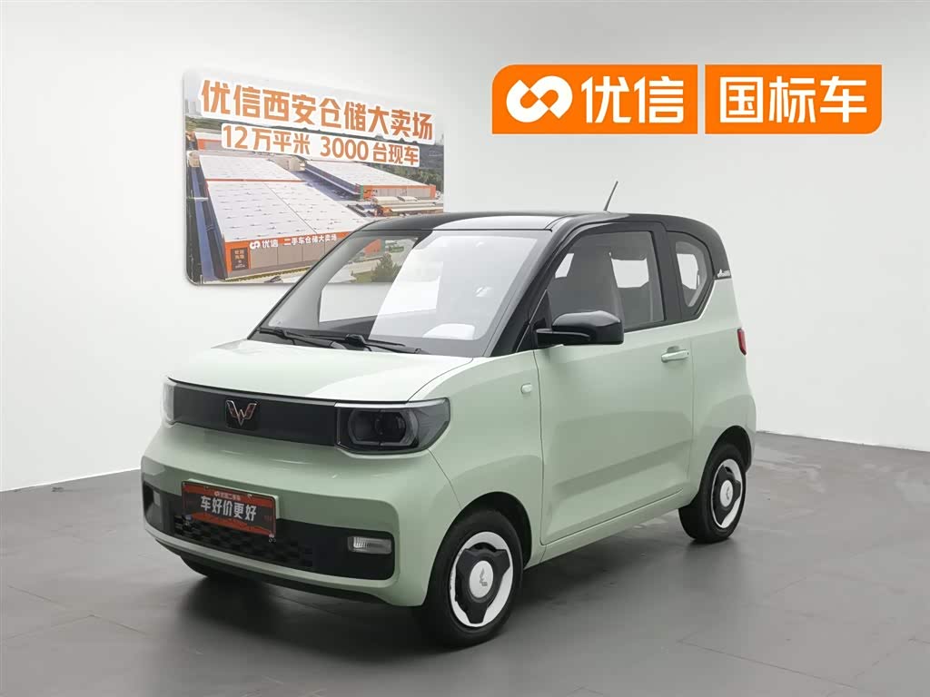 Wuling Mini EV