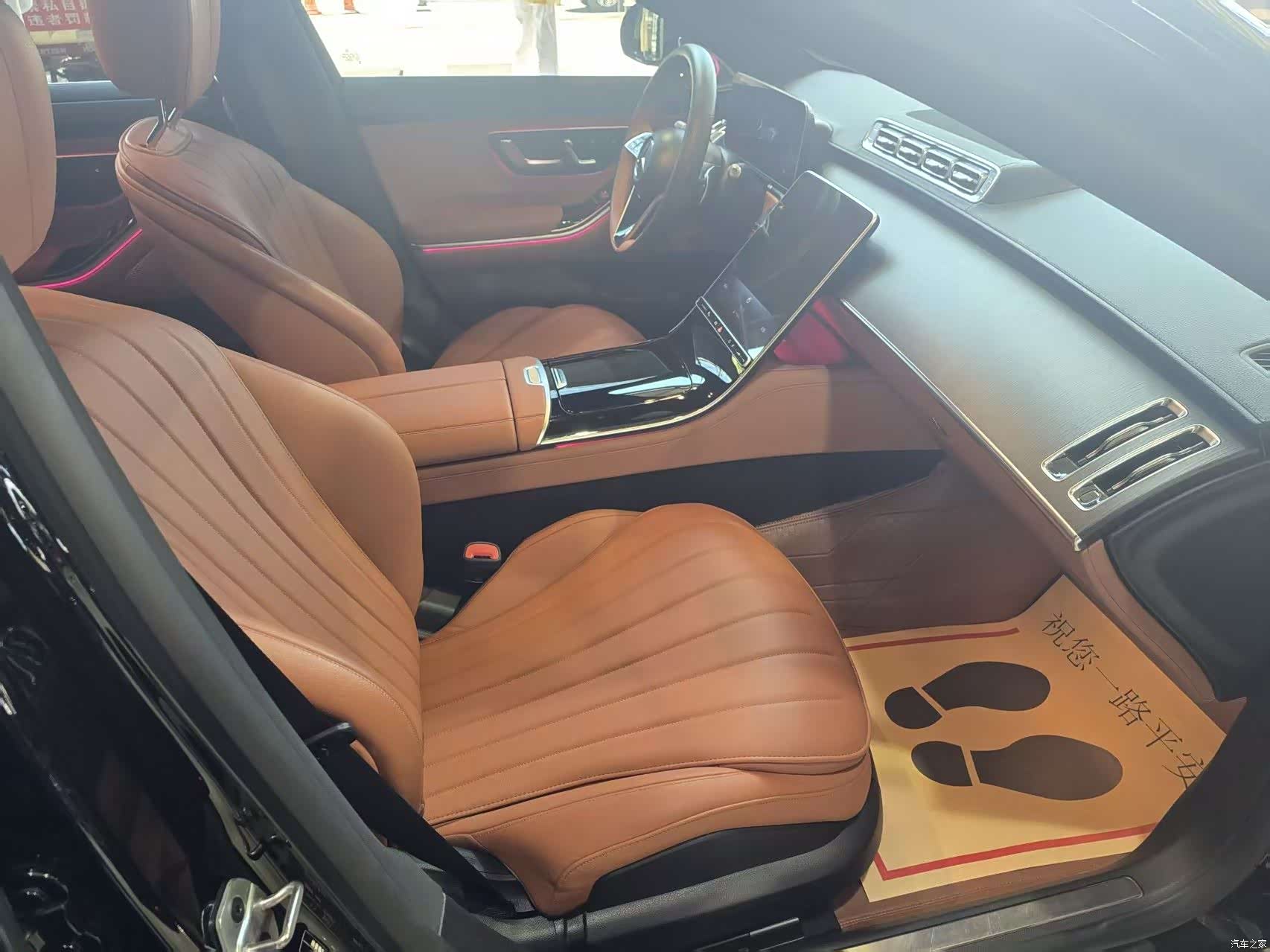 Mercedes-Benz S-Class, 2023 10