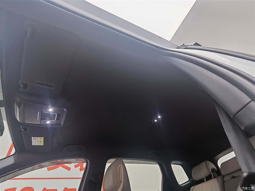 BYD Song, 2024 14