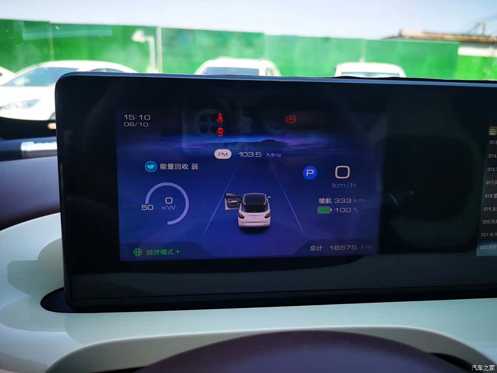 Wuling Bingo, 2025 12