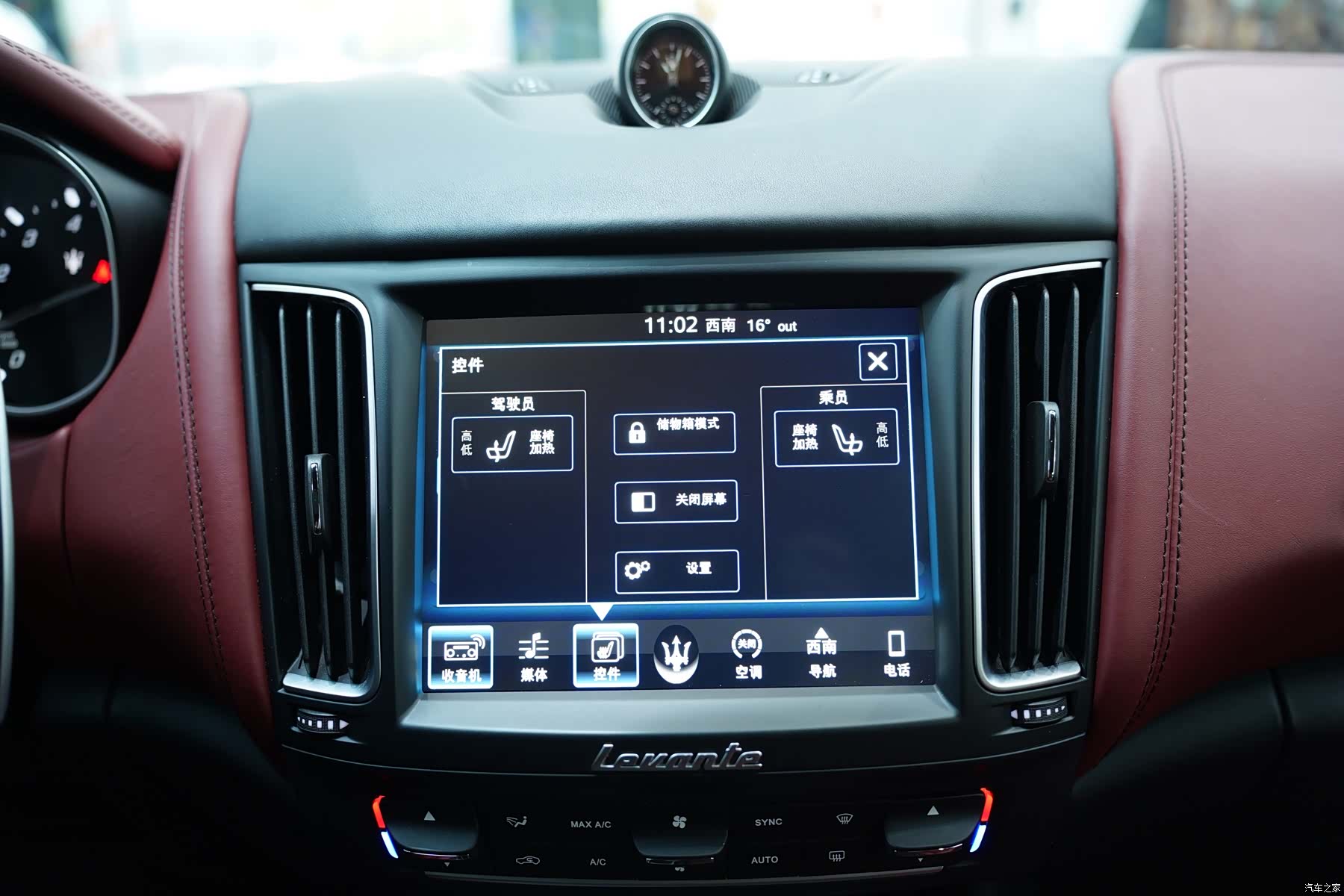 Maserati Levante, 2017 8