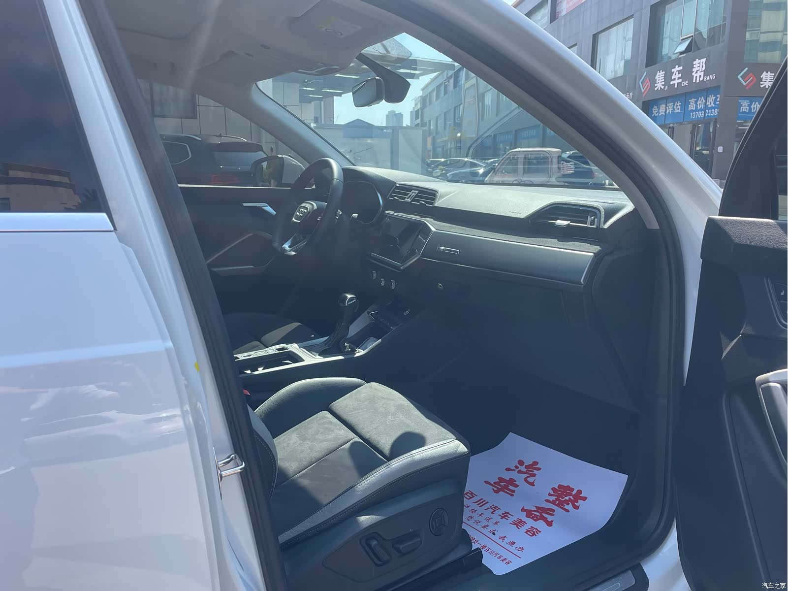 Audi Q3, 2022 8