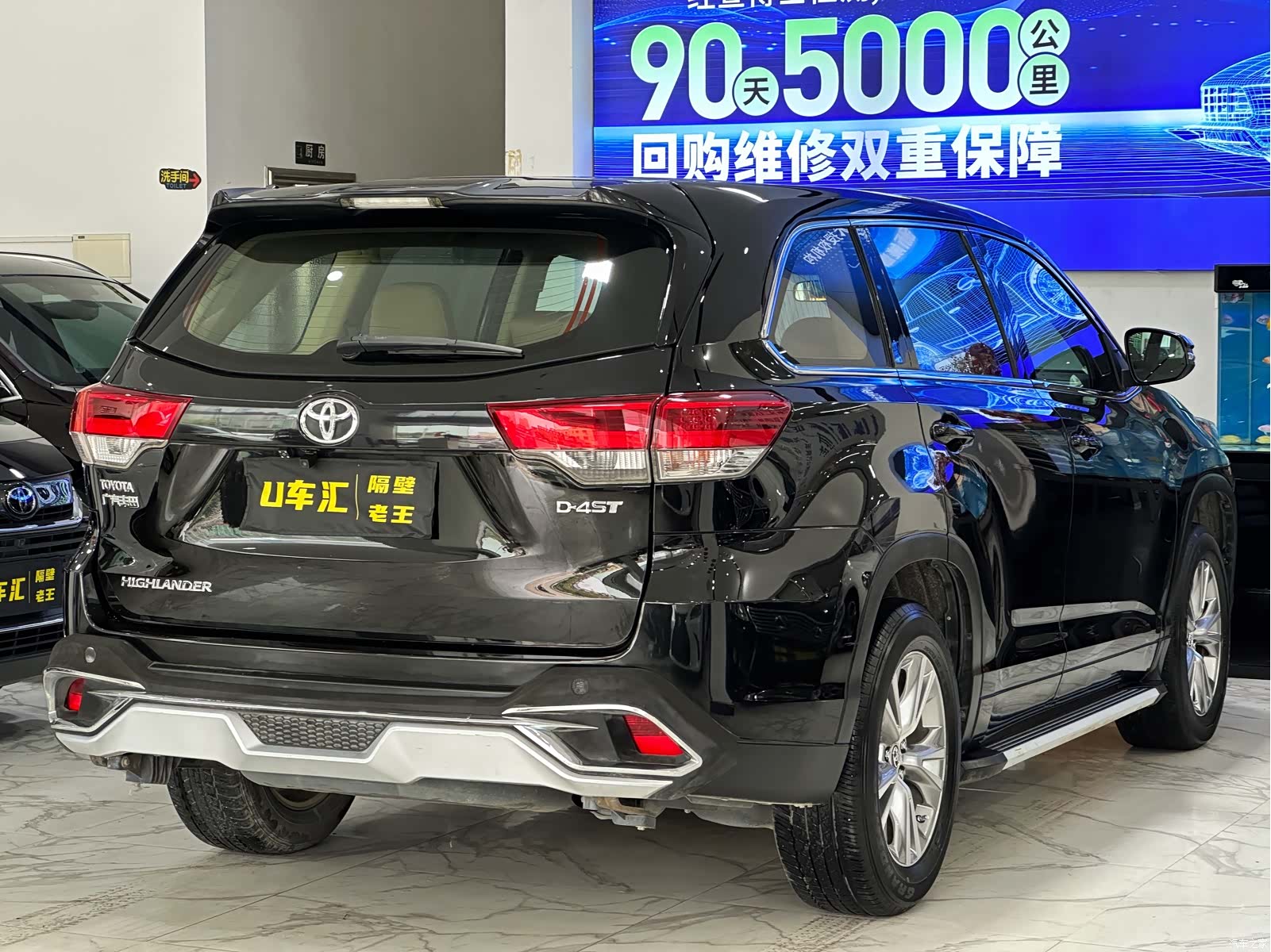 Toyota Highlander, 2018 7