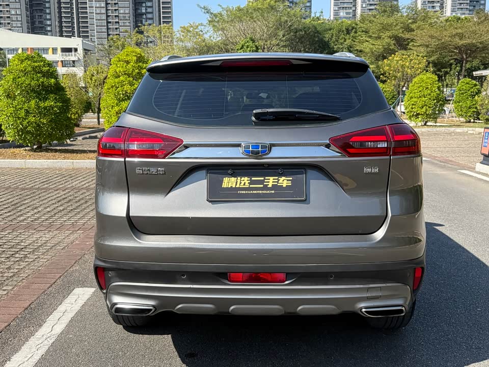 Geely Atlas