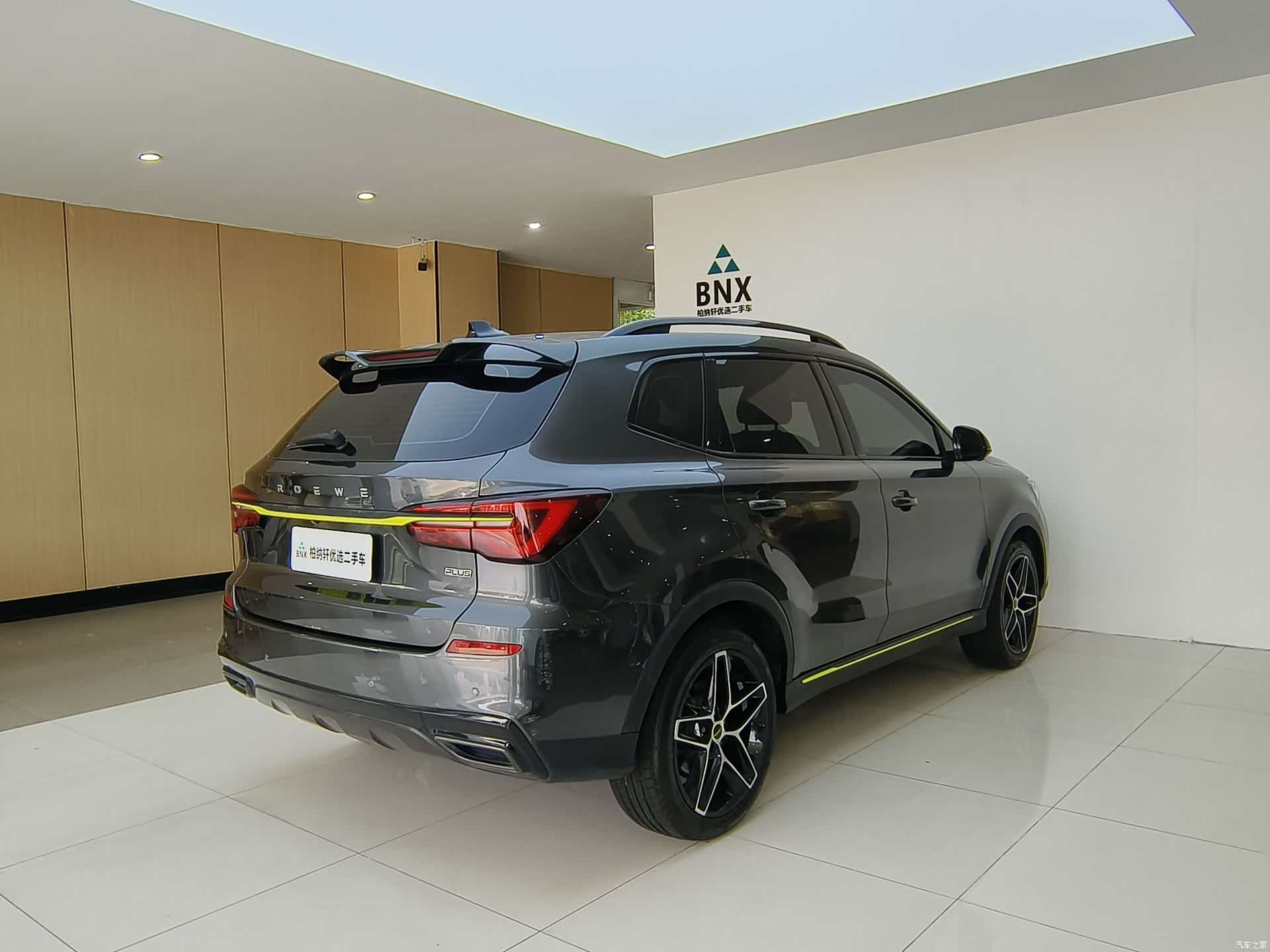 Roewe RX5, 2021 2