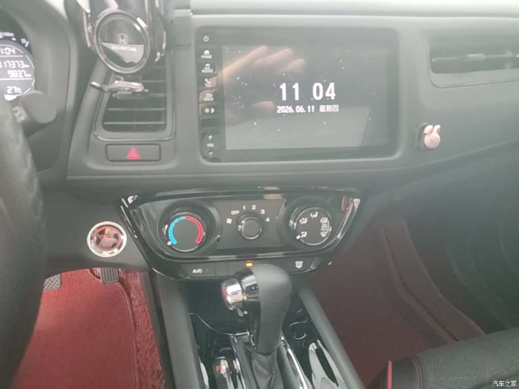 Honda Vezel, 2021 13