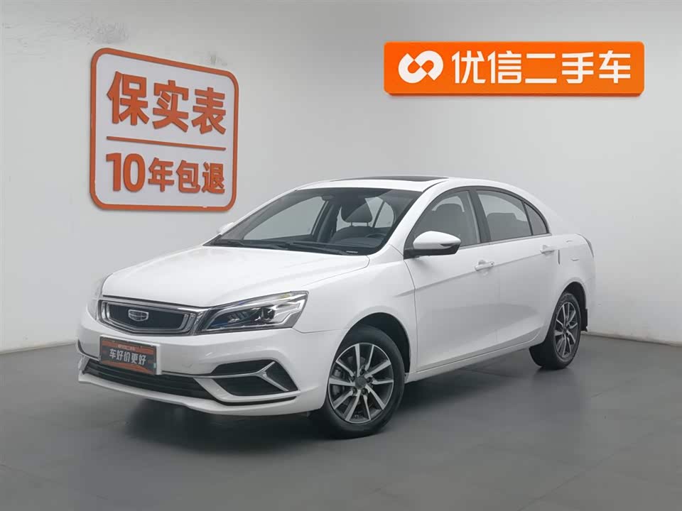 Geely Emgrand