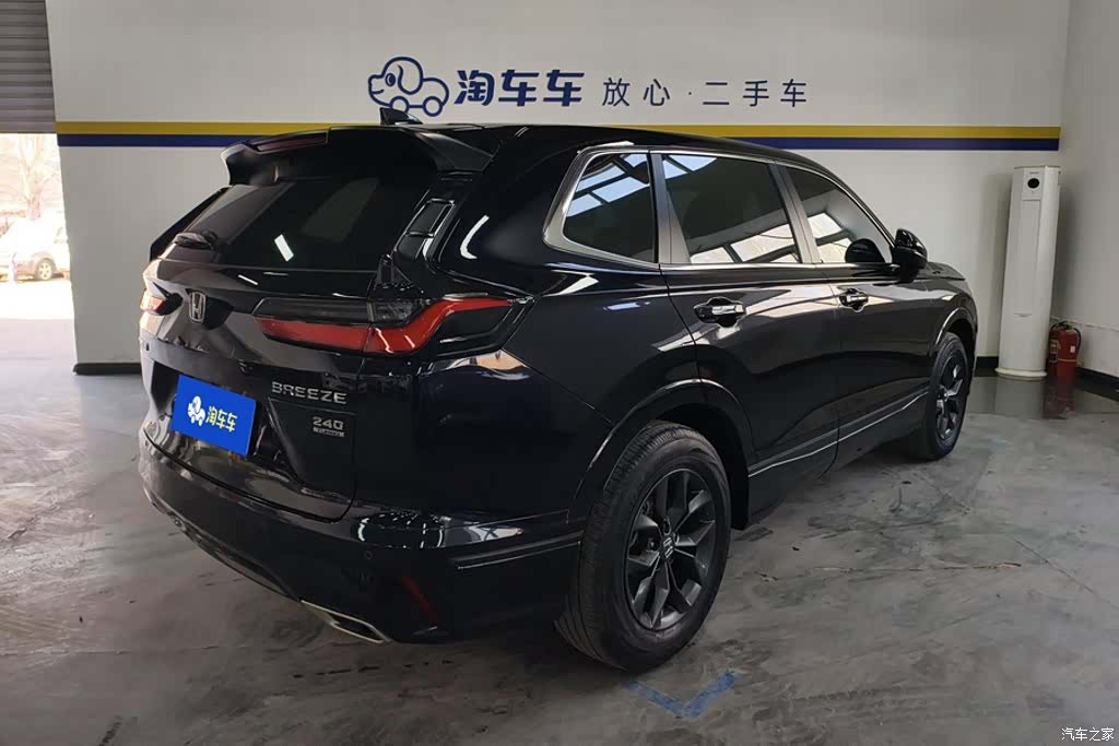 Honda Breeze, 2023 3