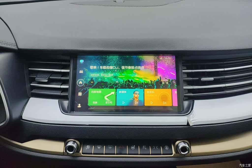 Haval H6, 2021 13