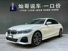 ����3ϵ 2020�� 325Li M�˶���װ