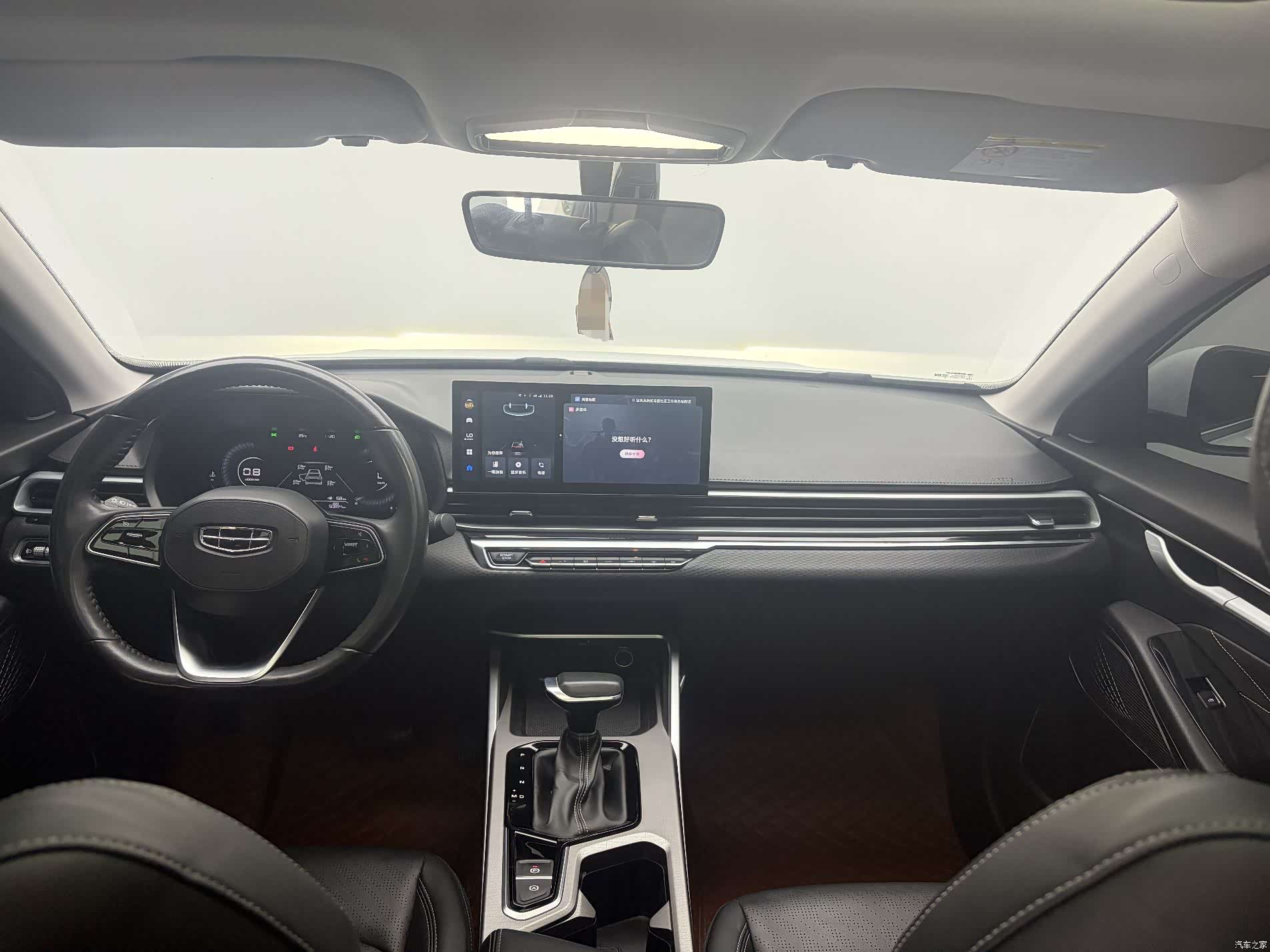 Geely Emgrand, 2023 11