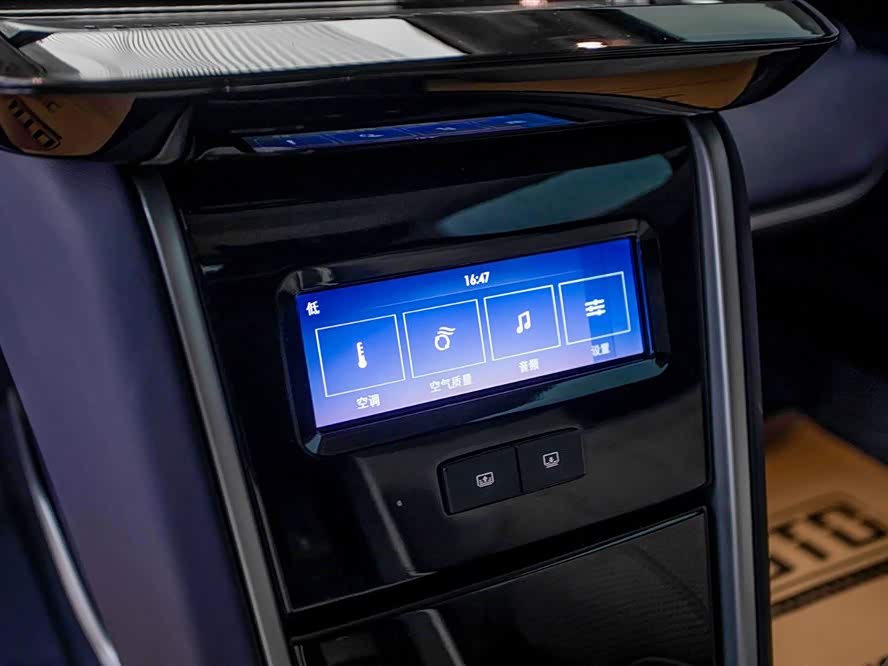 Lincoln Navigator One