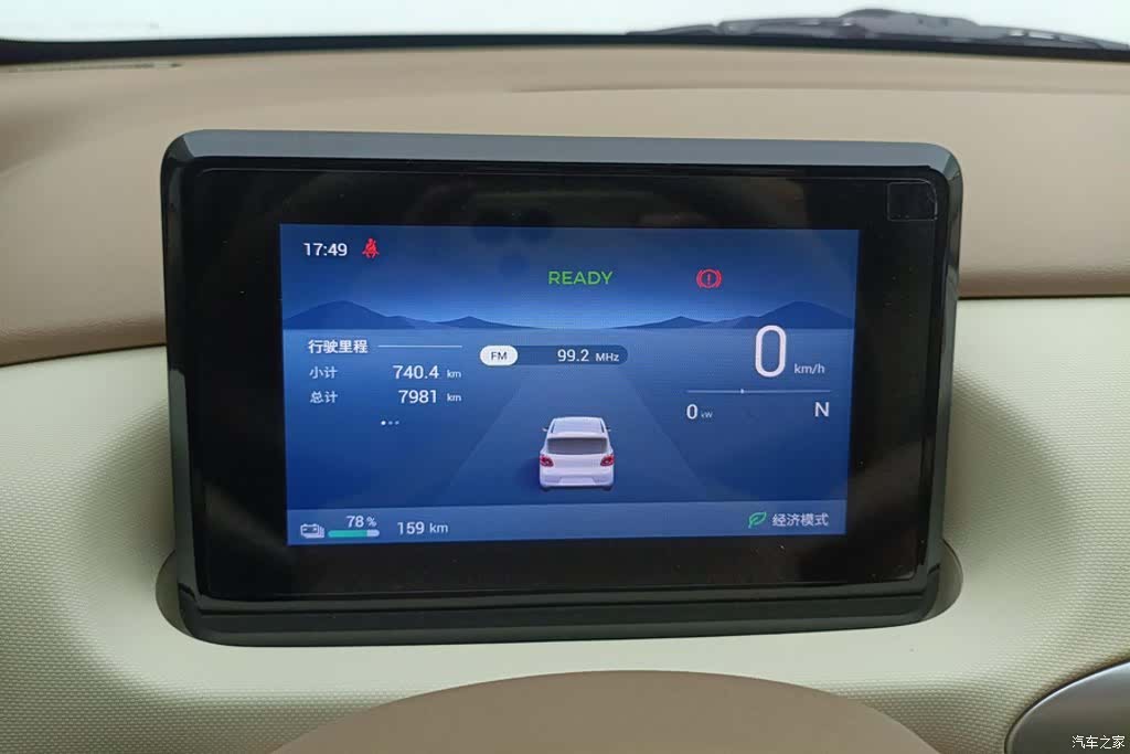 Wuling MINIEV, 2025 14
