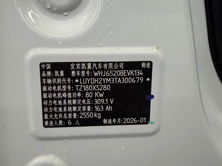 Cowin Haitun K7 2026, фото 13