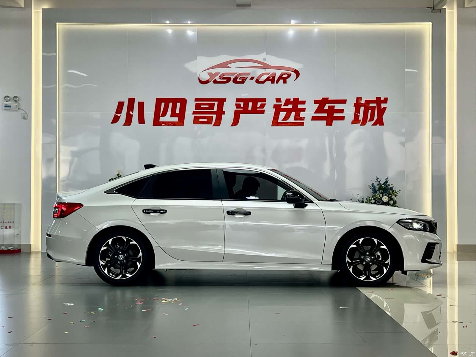 Honda Civic, 2023 8