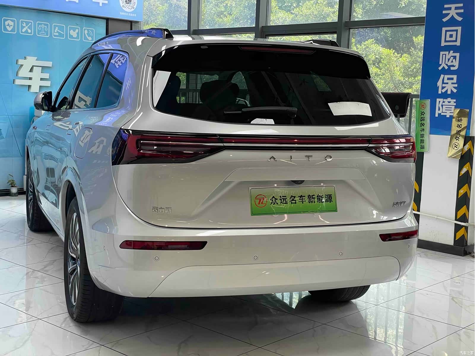AITO M7, 2024 16