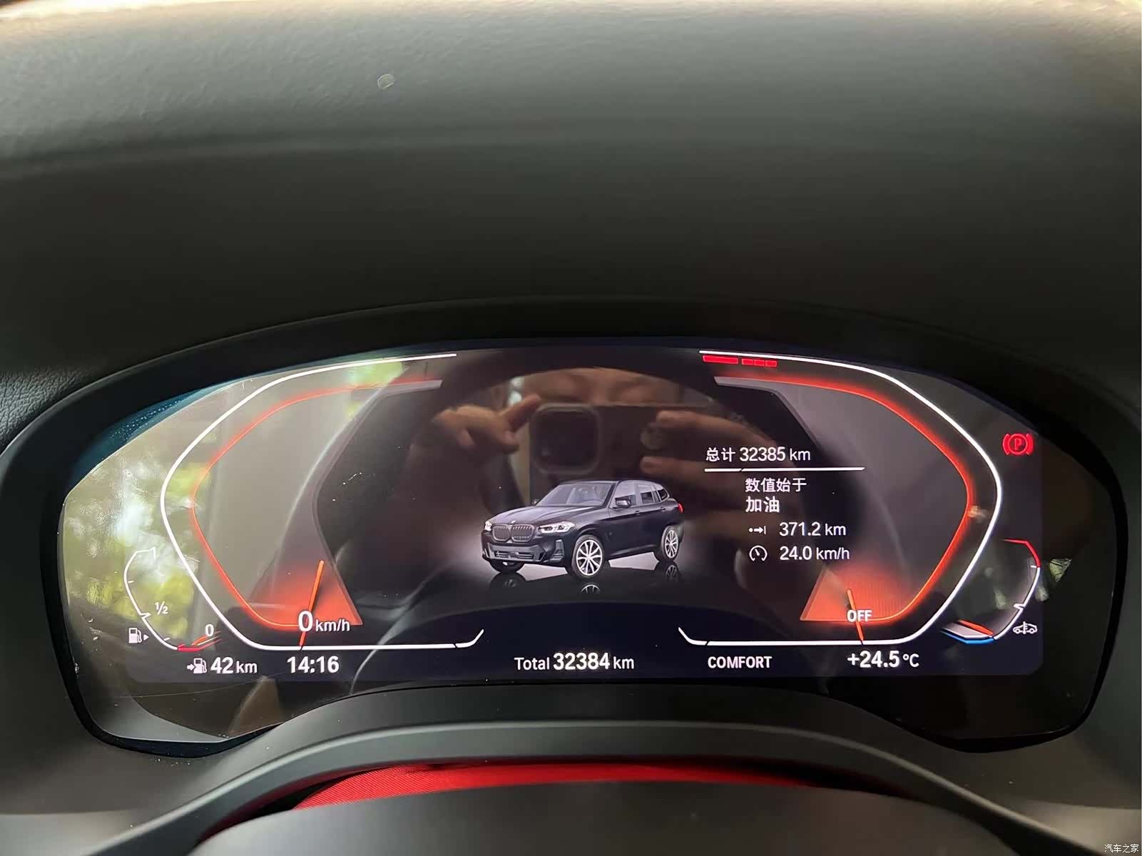 BMW X3, 2021 7