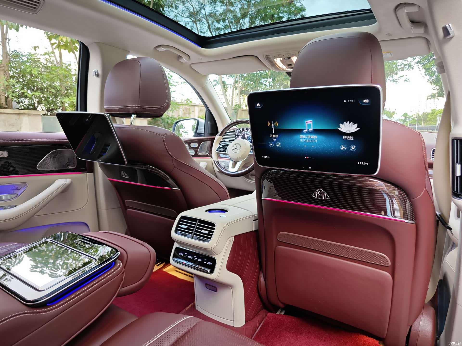 Maybach GLS, 2022 26